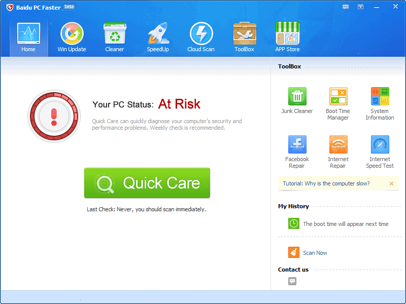 Baidu Pc Faster Full V5.1.3.131061 تنزيل أحدث إصدار وتنزيله
